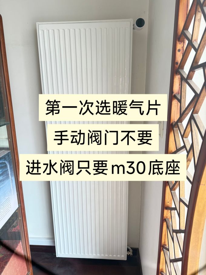 取暖电器