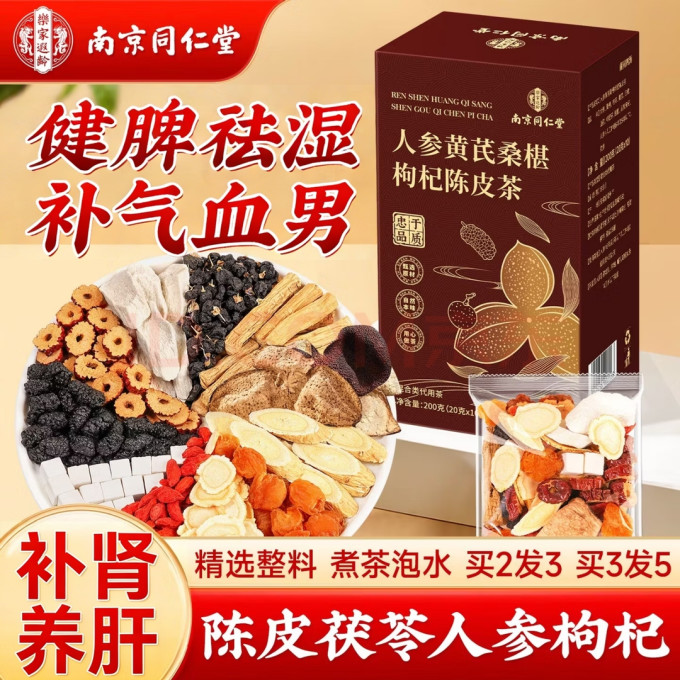 皮带