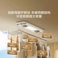 邦先生vs京东京造晾衣机：谁更隐形好用？