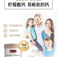 补钙别只看钙含量！K2+D3+钙源选对才真有效