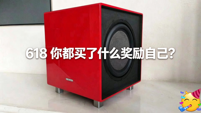 家庭影院