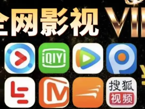 618专题：自动续费？你可能在浪费钱！