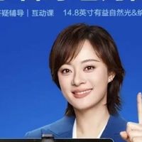 2026 小学生学习机真实评测，科大讯飞和学而思该怎么选？