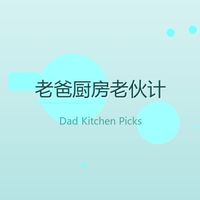 老爸好物推荐：斩骨刀、可控油壶和保温壶