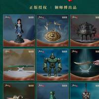 凡人修仙传》联名铜艺爆卖5000万，是信仰消费还是收藏泡沫？