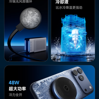 黑鲨6Ultra vs EAK寒武：液冷VS风冷，谁才是手游散热王者？