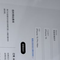 手机后置摄像头有必要贴膜吗？我一千六的教训不吐不快😭