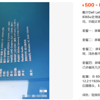 仅售550的8代i5平板，需自备蓝牙键鼠才可正常使用