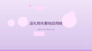 老爸那些用了三年不肯换的宝藏好物
