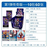 卡牌盲盒退货难？这些维权关键点你必须知道