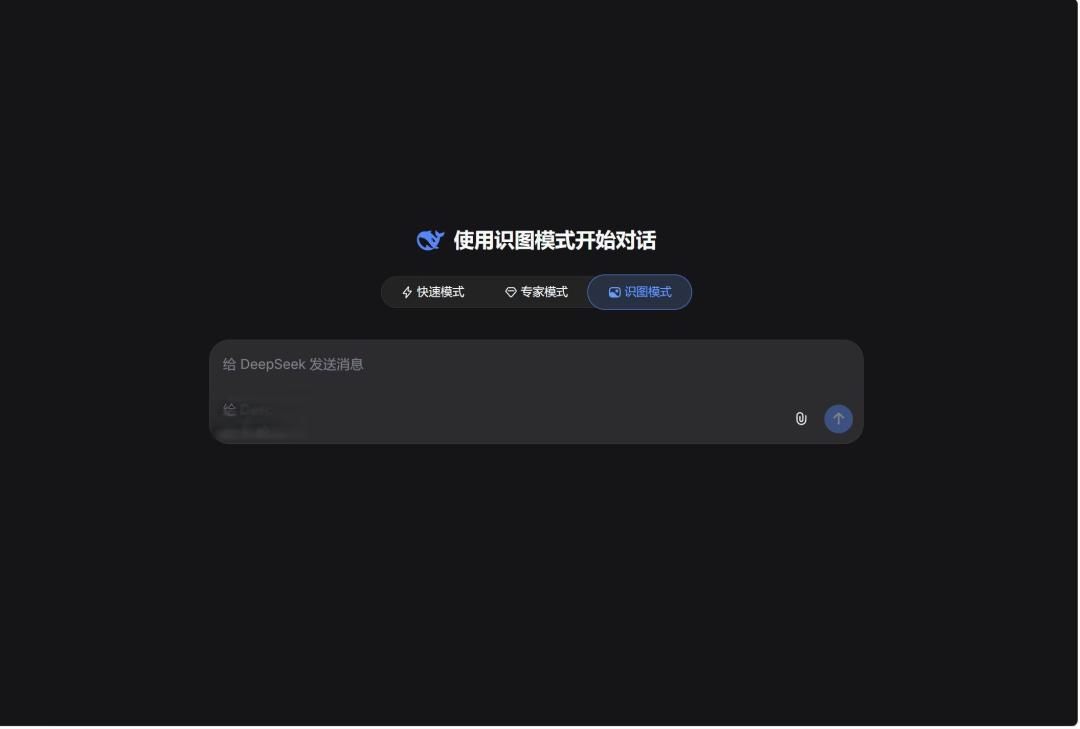 DeepSeek识图首发评测：截图一秒转代码，但竟认不出自家老板？