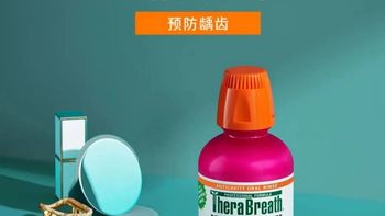 凯斯博士漱口水真能撑12小时？实测揭秘持效差异真相