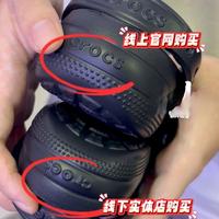 济南卡骆驰授权店卖假鞋？三方鉴定均不符，官方回应引质疑