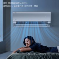 小米巨省电Pro空调参数混乱？实测拆解挂机柜机能效真相