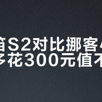 露营推车怎么选？十大品牌实测对比，按预算和场景一次说清