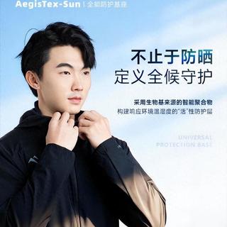 蕉下VS OhSunny硬防晒实测：谁更扛洗、更凉快、更适合你？