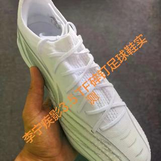 李宁TF碎钉足球鞋怎么选？缓震、脚型、场地全解析