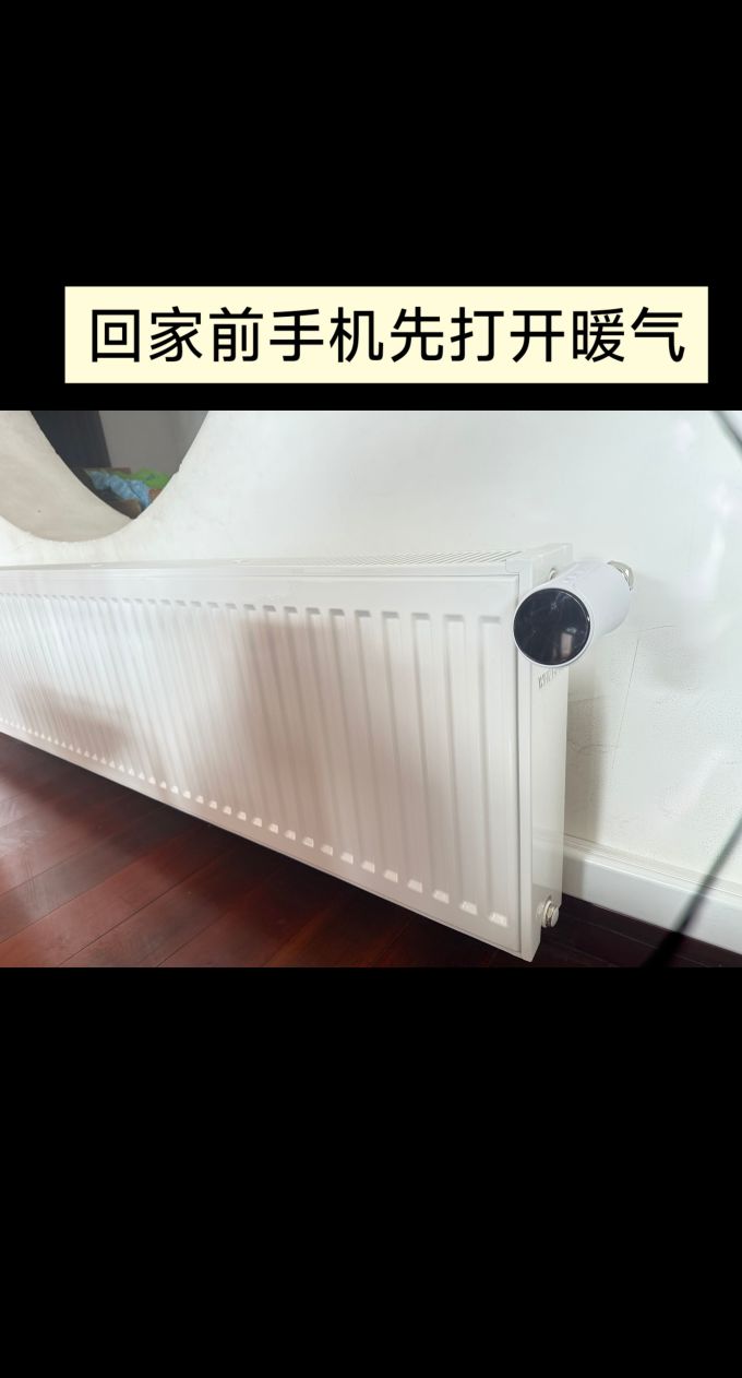 取暖电器