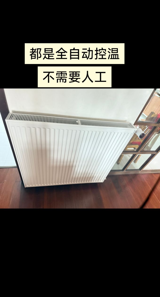 取暖电器