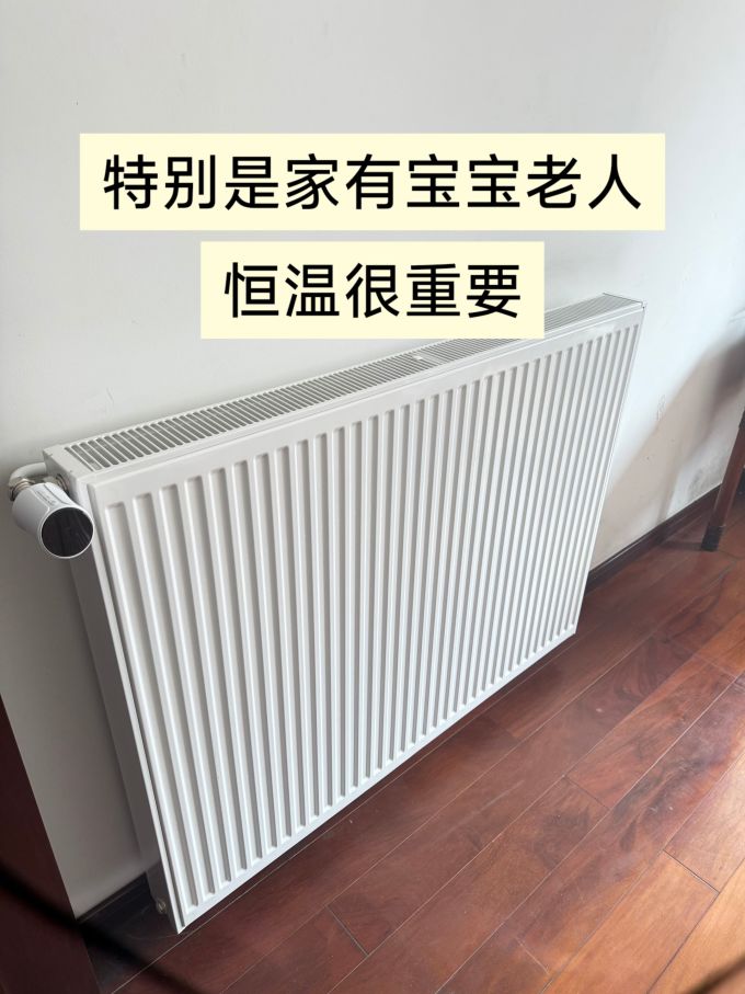 取暖电器