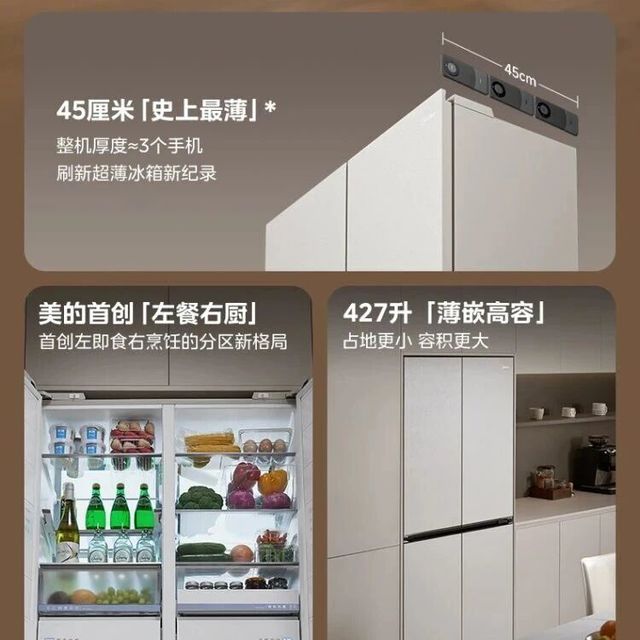 2026餐边柜冰箱推荐排行榜：超薄全嵌、容量与保鲜能力如何选？