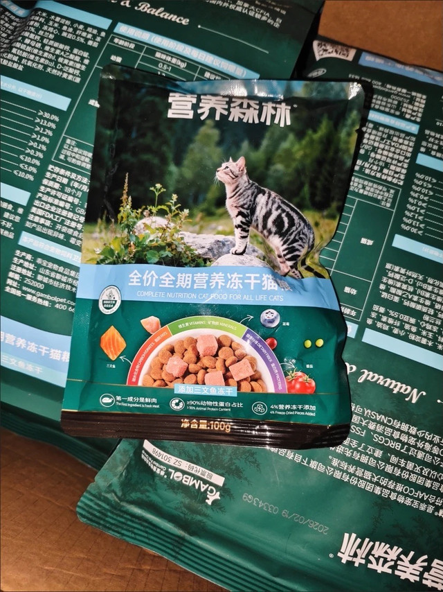 618囤猫粮，性价比之选