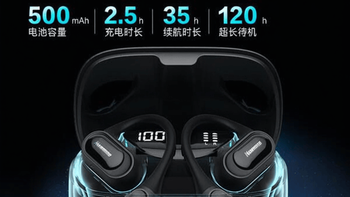 纽曼AI翻译耳机实测：68小时续航+实时同传，真能替代专业翻译机？