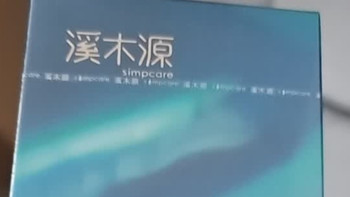 无限回购，爸爸很爱的溪木源黑云杉男士沐浴露