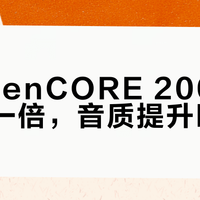 主动式vs被动式：两款心形麦克风到底差在哪？