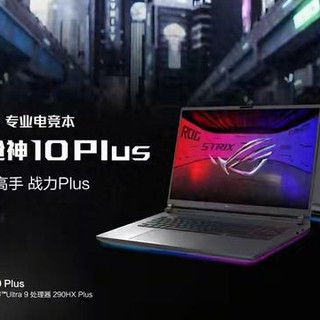 ROG 20周年双旗舰对决：18寸猛兽本 vs 迷你RTX 5090主机