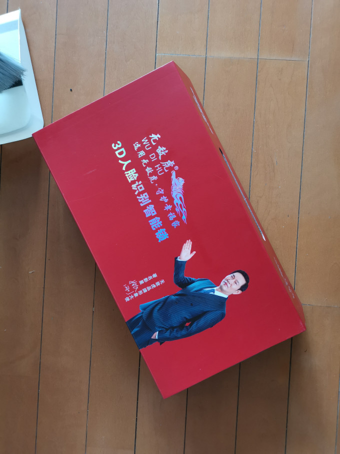 无敌虎锁具