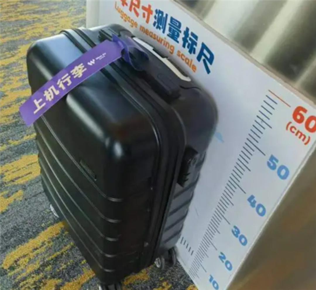 20寸行李箱不能免费登机了!人民网发文详解