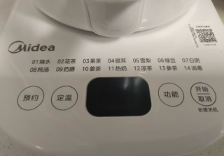 爸爸每日离不开的美的1.5L全自动养生壶