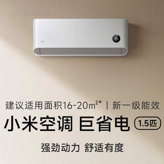 2000元空调怎么选？看APF、硬件和静音，别被“一级能效”忽悠了