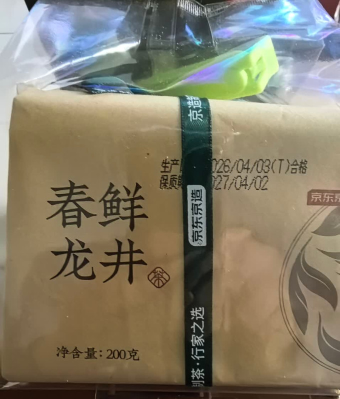 京东京造绿茶