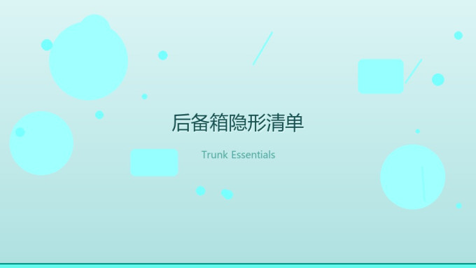 玻璃美容