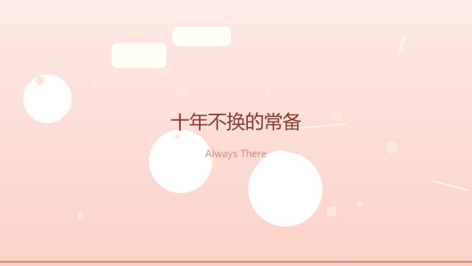 玻璃美容