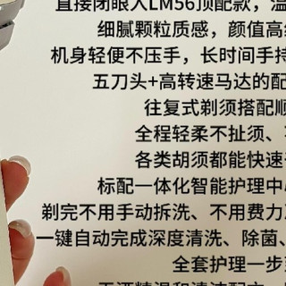 500元内实用电动剃须刀推荐