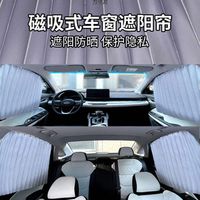 磁吸vs轨道遮阳帘怎么选？床车党实测：90%新手都踩过这个坑
