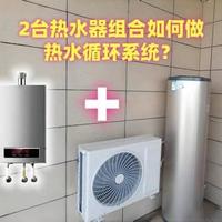 零冷水热水器真香还是智商税？2026主流机型实测对比，省水不费气的关键在这