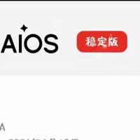 魅族Flyme AIOS 12.6.0.0.A已推送：关10个设置
