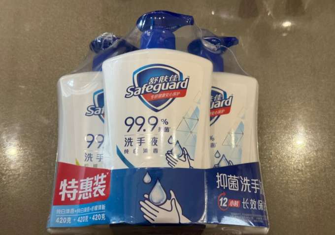 舒肤佳洗手液