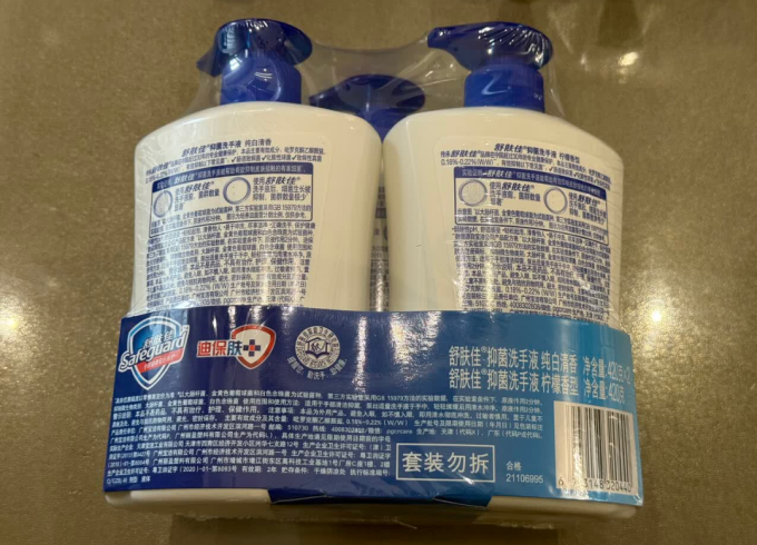 舒肤佳洗手液