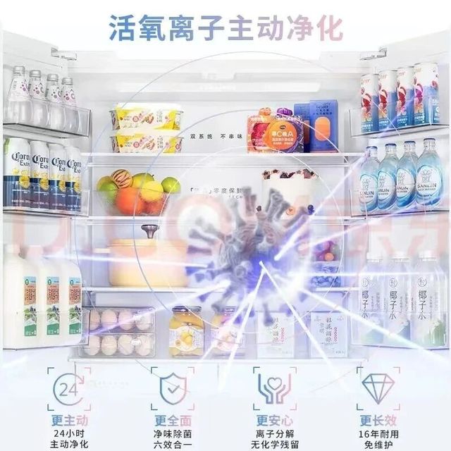 2026冰箱618选购指南｜高效囤货与精细保鲜的决策模型解析