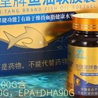2026鱼油哪个牌子好 高端膳食补充鱼油盘点，品质出众，追求体验