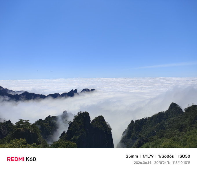 登山装备