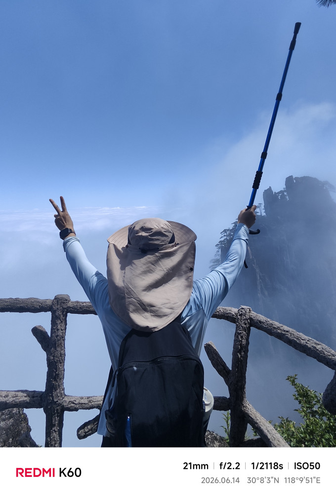 登山装备