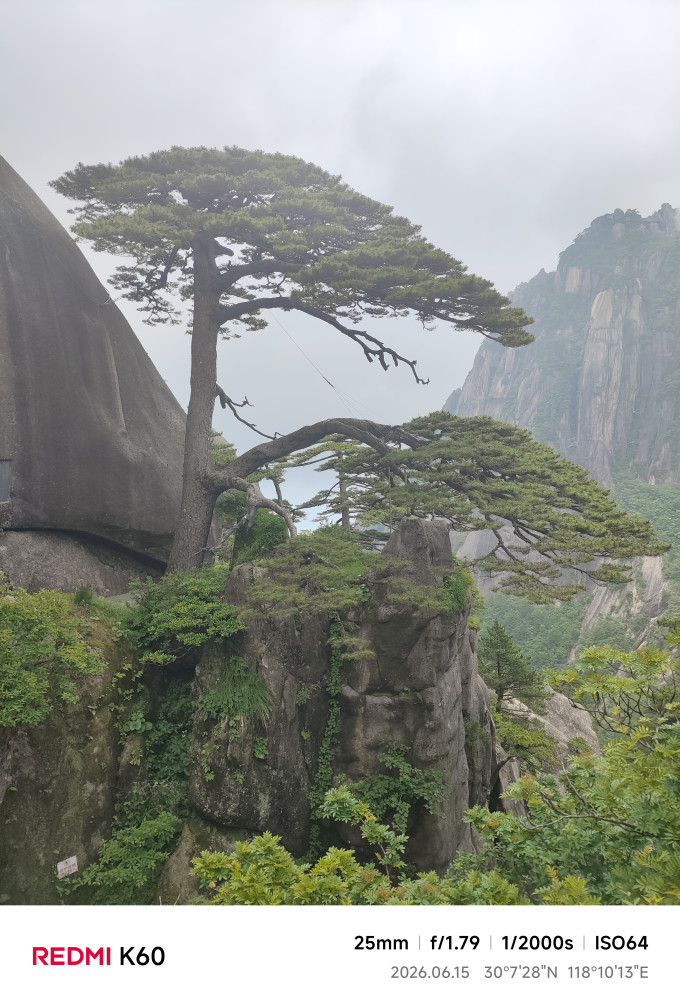 登山装备