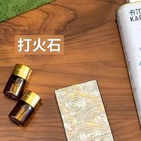 老爸好物：那些藏在烟火气里的精致小物