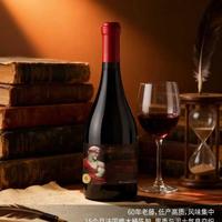 百元黑皮诺值不值得买？新世界果香派 vs 勃艮第风土派大实话
